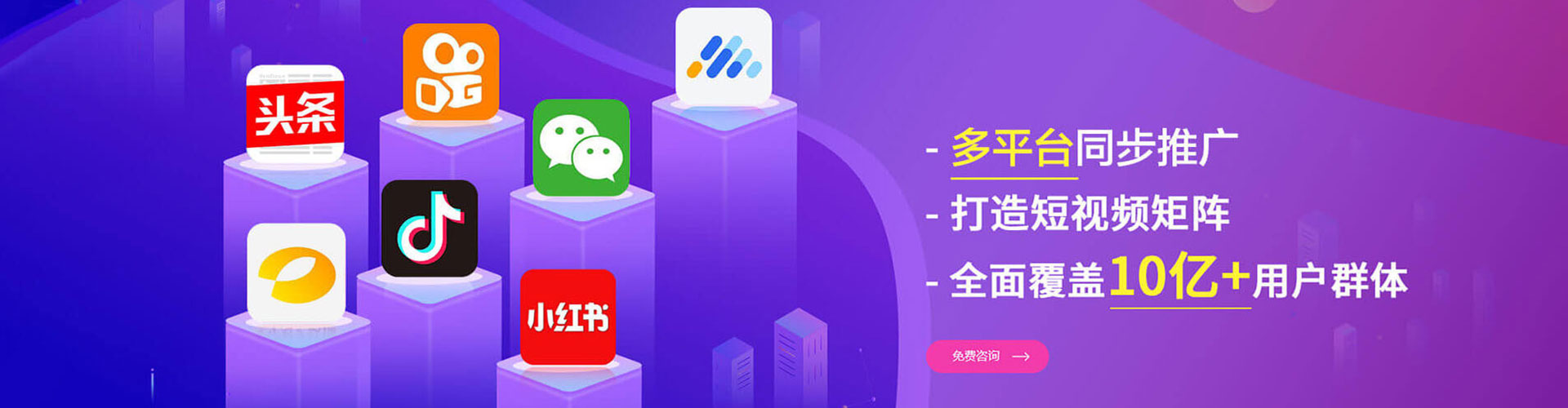 民乐百度竞价代理