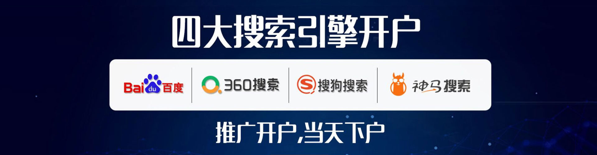 民乐百度竞价运营