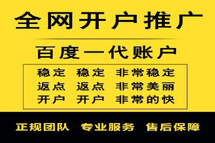 竞价推广中的预算分配与效果监控——以一成功企业为例