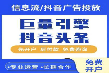 案例解读：知乎信息流广告投放技巧