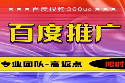 网络推广开户秘诀：成功案例启示录