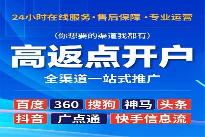 信息流广告投放案例：从0到1的蜕变