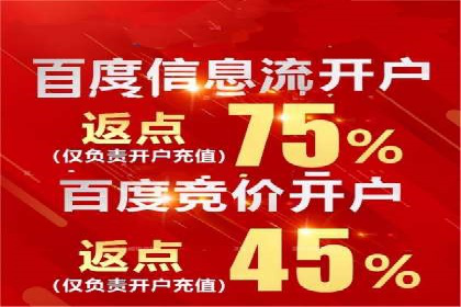 信息流运营模式创新案例解析
