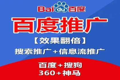 sem代运营公司案例分享：如何精准投放广告