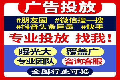 案例分析：竞价端口开户流程